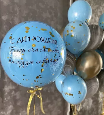 Сет на день рождения с голубым шаром дабл стафф