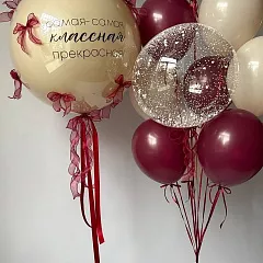 Фонтан из шаров с большим шаром «Самая-самая классная»