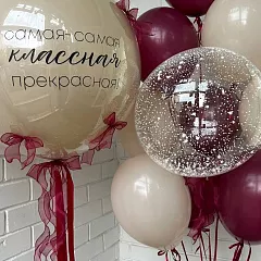 Фонтан из шаров с большим шаром «Самая-самая классная»