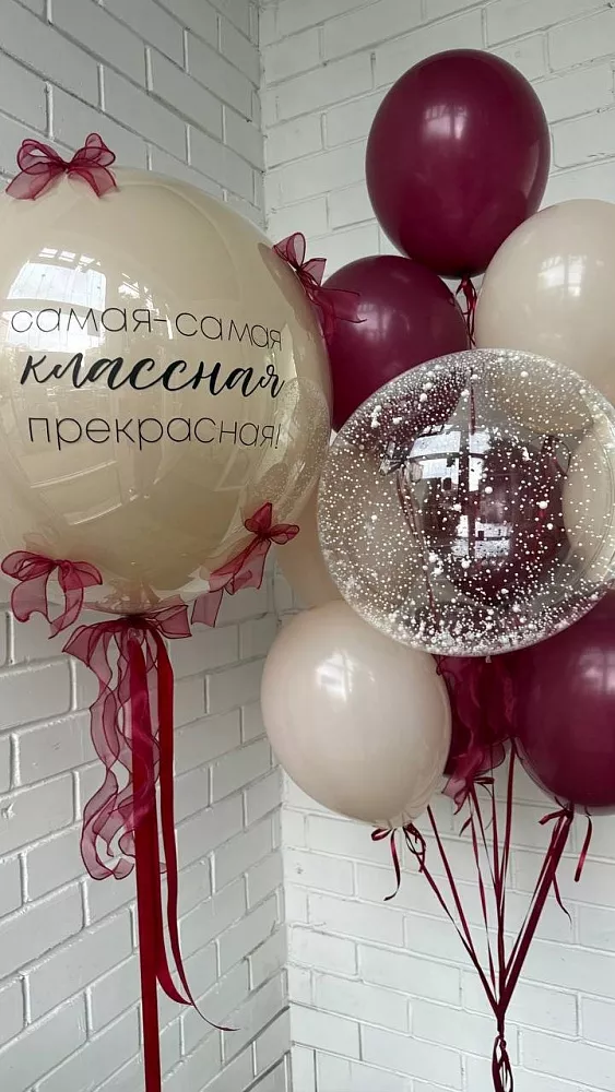 Фонтан из шаров с большим шаром «Самая-самая классная»