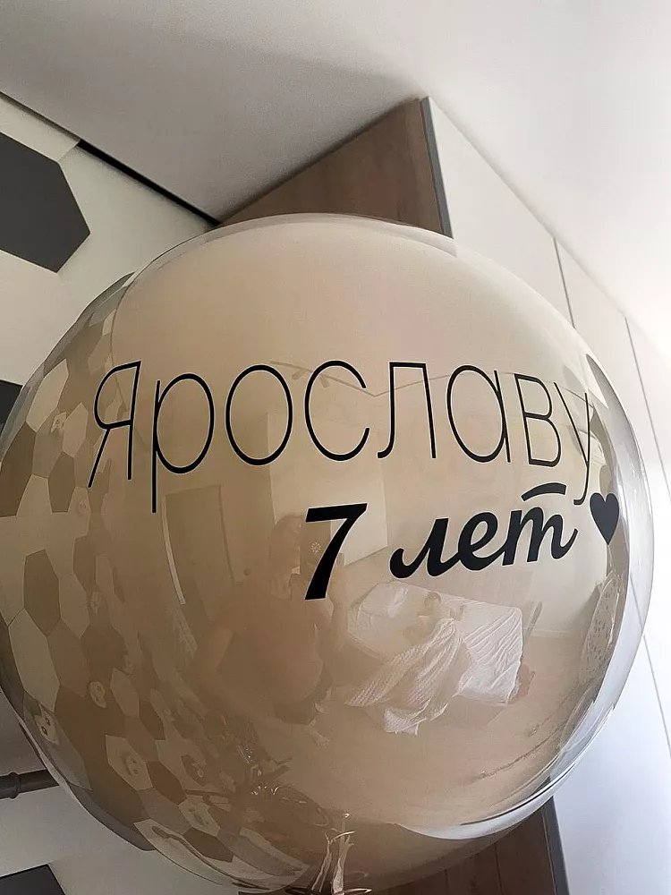 Чёрно-золотой букет из шаров с конфетти, звёздами и именным шаром