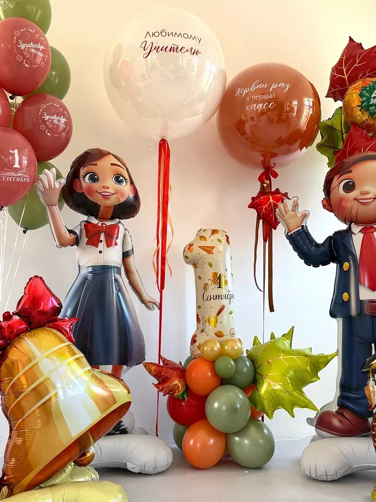 Оформление шарами на 1 сентября с ходячими фигурами и цифрой «1»