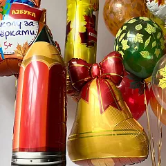 Набор шаров на 1 сентября с карандашом, колокольчиком и осенними шарами