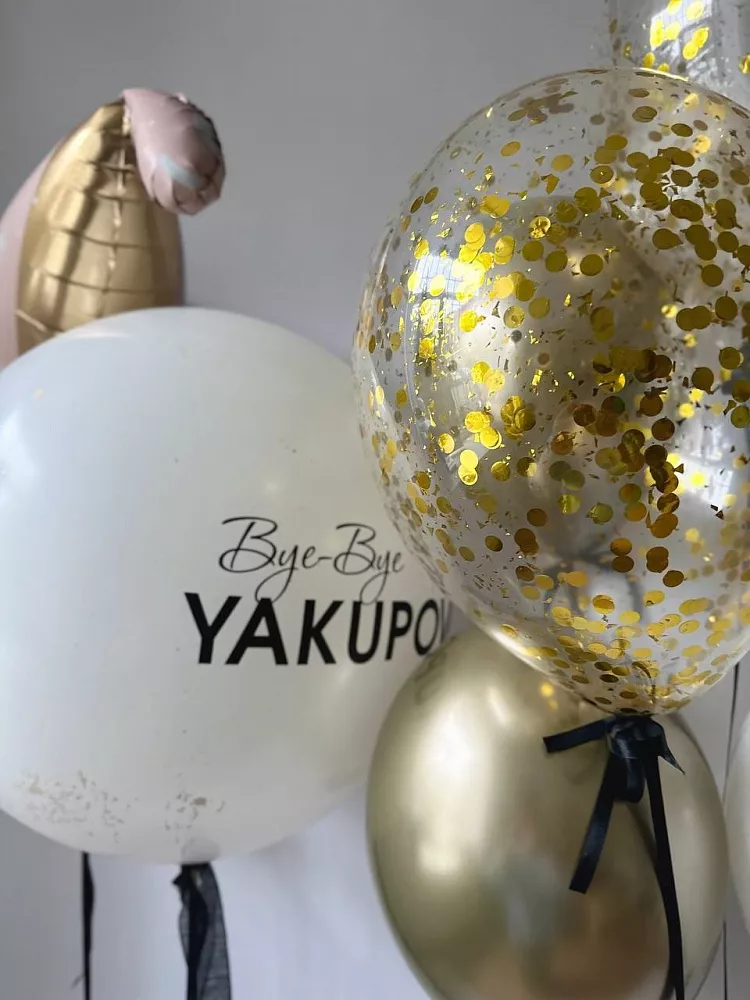 Гелиевые шары на девичник «Bye-Bye» с фигурой бокала