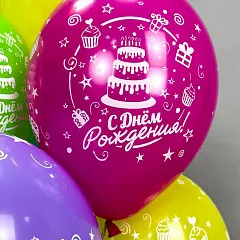 Букет гелиевых шаров «С Днём Рождения» ассорти