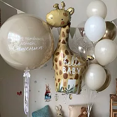 Композиция из шаров с жирафом Hello Baby, баблс и большим шаром с именем