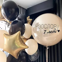 Чёрно-золотой букет из шаров с конфетти, звёздами и именным шаром