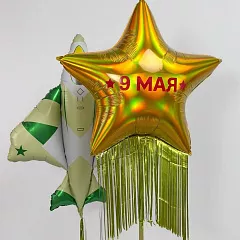Композиция из шаров на 9 Мая «Победа» с самолетом и золотой звездой