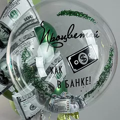 Букет шаров «Процветай!» с долларами