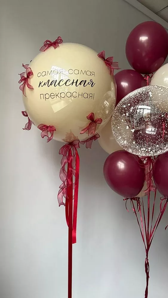 Фонтан из шаров с большим шаром «Самая-самая классная»