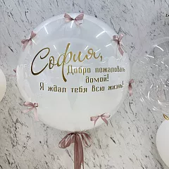 Воздушные шары на выписку девочки из роддома