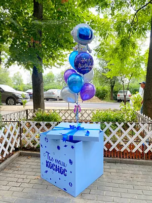 Голубая коробка-сюрприз с космонавтом