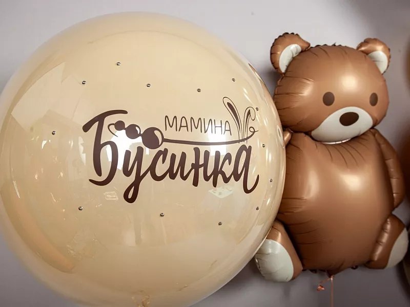 Набор шаров «Мамина Бусинка» с фольгированным мишкой и шаром-баблс