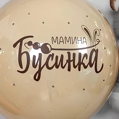 Набор шаров «Мамина Бусинка» с фольгированным мишкой и шаром-баблс