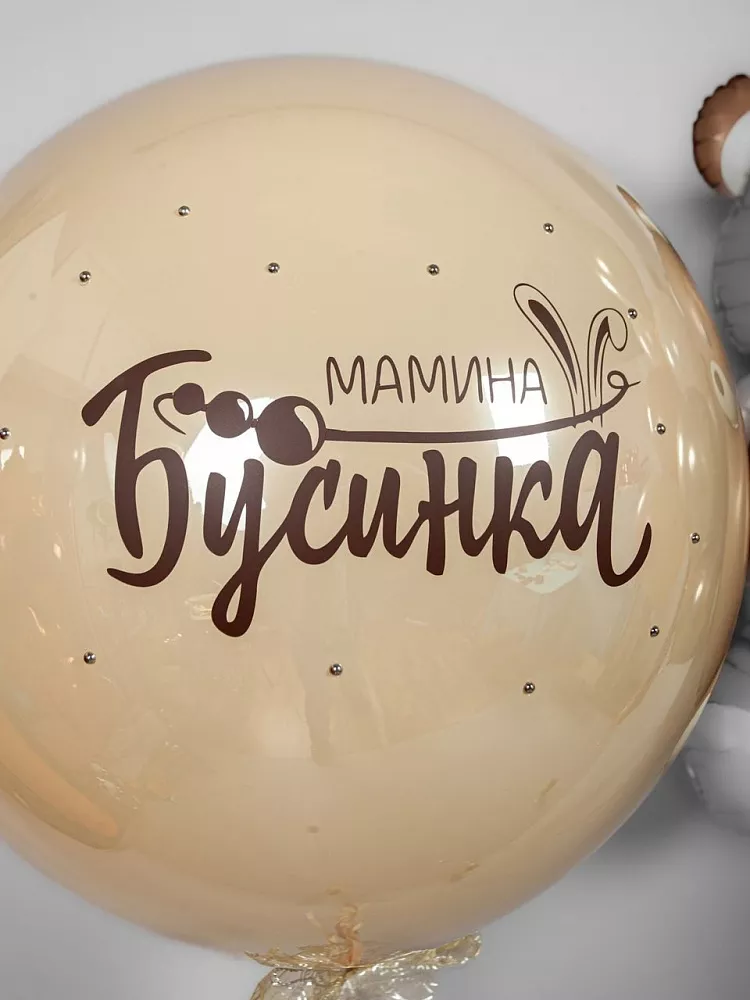 Набор шаров «Мамина Бусинка» с фольгированным мишкой и шаром-баблс