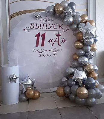 Фотозона на выпускной с баннером и разнокалиберной гирляндой