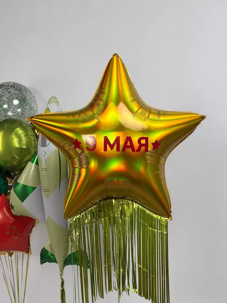 Композиция из шаров на 9 Мая «Победа» с самолетом и золотой звездой