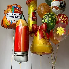 Набор шаров на 1 сентября с карандашом, колокольчиком и осенними шарами