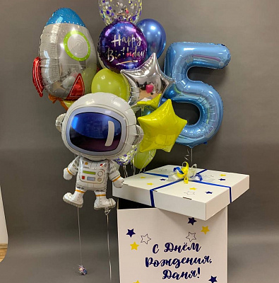 Коробка-сюрприз на день рождения с шарами в стиле "Космос"