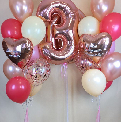 Сет с цифрами "Розовое золото" на день рождения девушки