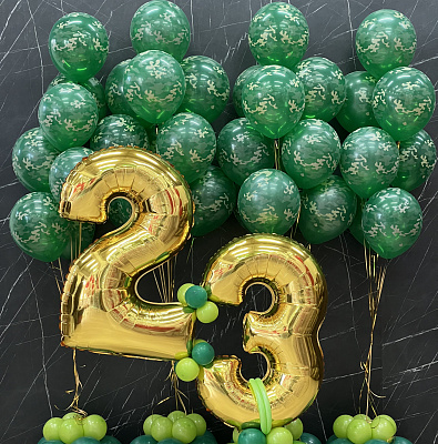 Камуфляжные шары с цифрами на 23 февраля